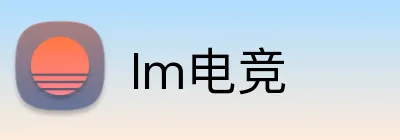 Im电竞 Logo